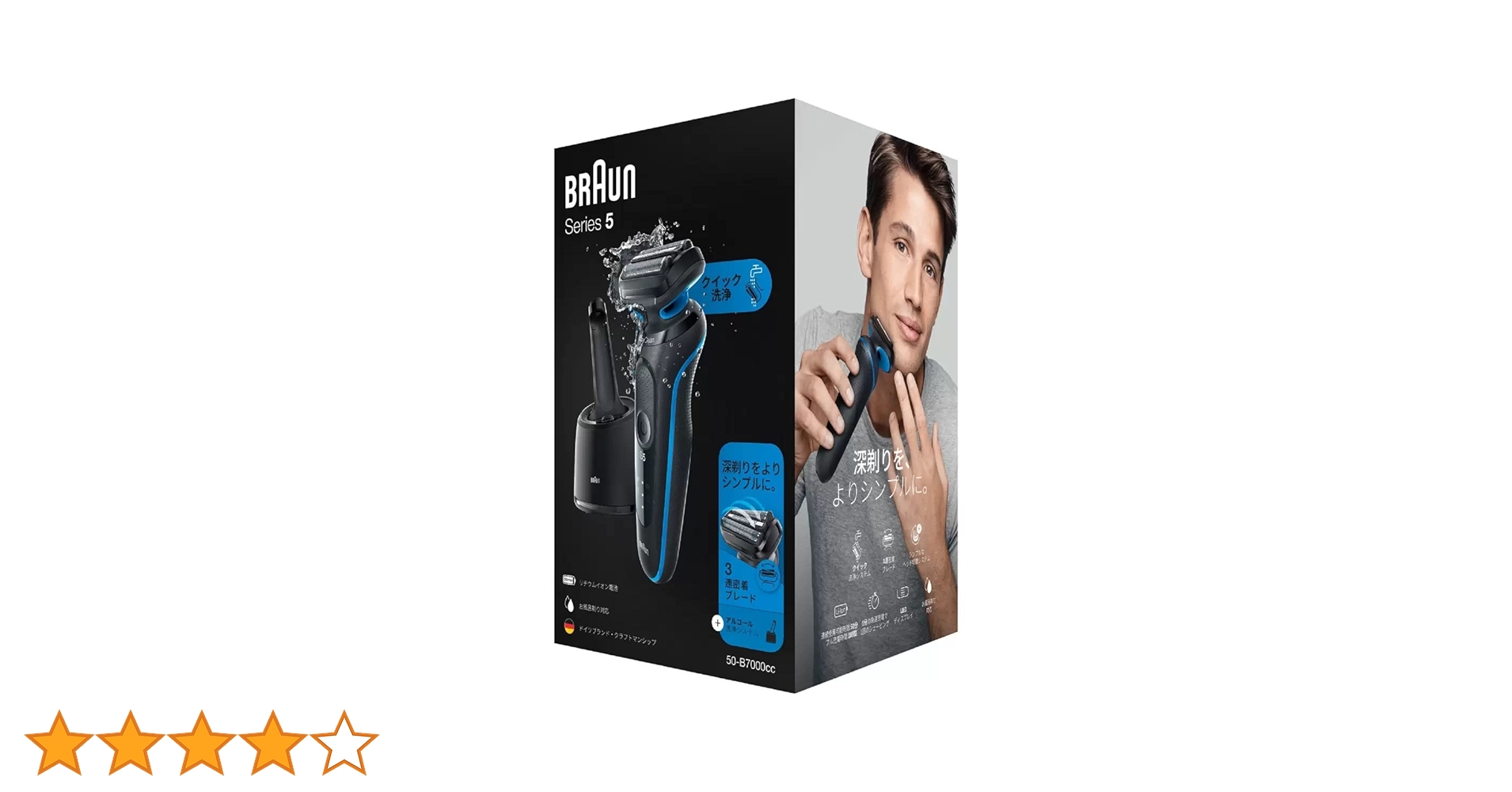 Amazon | ブラウン 電気シェーバー シリーズ5 50-B7000CC | Braun